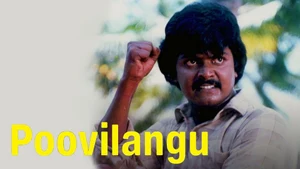 Poo Vilangu on Raj Digital Plus - past program