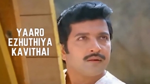 Yaaro Ezhuthiya Kavithai on Raj Digital Plus - past program