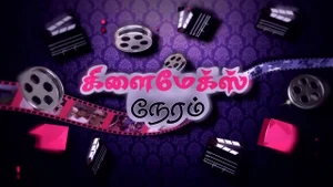 Climax Neram on Vendhar TV