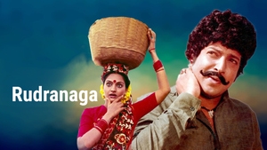 Rudranaga on Public Movies - past program