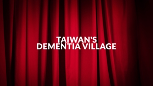 Taiwan's Dementia Village on Taiwan Plus - past program