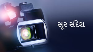 Sur Sandesh on Sandesh News - past program