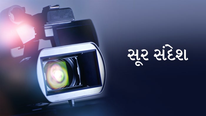 Sur Sandesh on JioTV