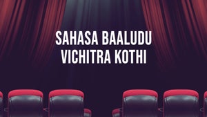 Sahasa Baaludu Vichitra Kothi on Sun Gemini Movies HD - past program