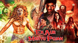 Ek Aur Mrityu Pujan on Colors Cineplex Superhit