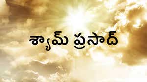 Shyam Prasad on Calvary - past program
