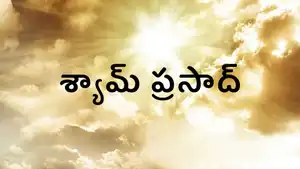 Shyam Prasad on Calvary - past program