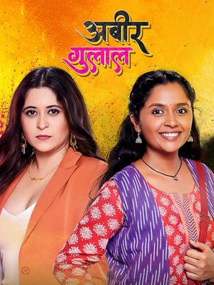 Abeer Gulal Episode 127 on Colors Marathi HD - past program
