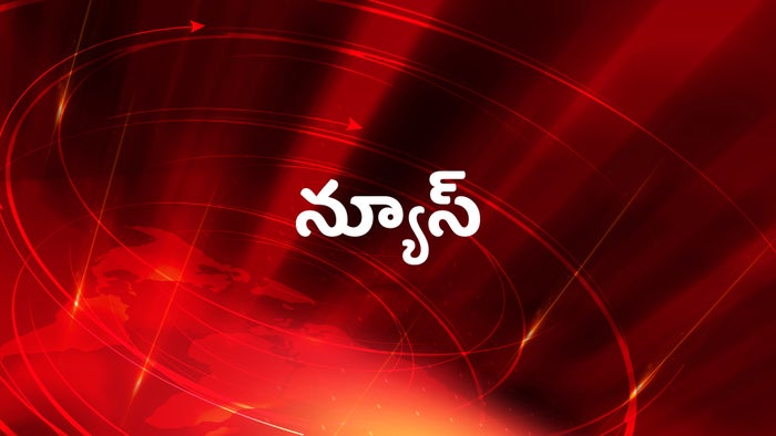 News on JioTV