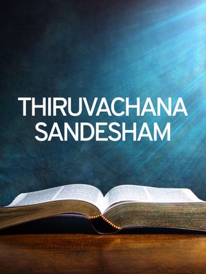 Thiruvachana Sandesham on Powervision TV - past program