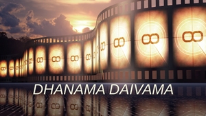 Dhanama Daivama on ETV Cinema