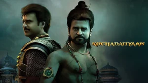 Kochadaiiyaan The Legend on Eros Universe Bollywood Cinema - live program