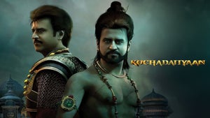 Kochadaiyaan on Colors Cineplex HD - past program