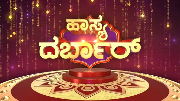 Hasya Darbar on JioTV