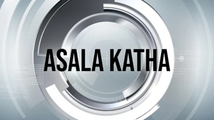 Asala Katha on News18 Oriya