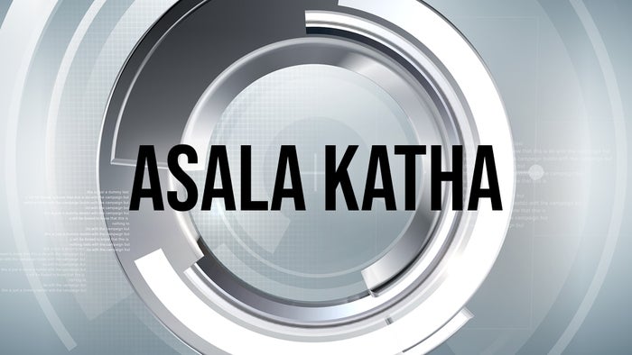 Asala Katha on JioTV