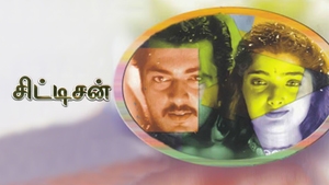 Citizen on Amrita TV - past program