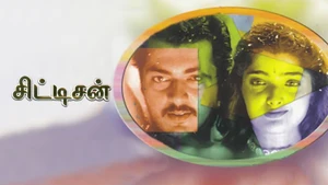 Citizen on Amrita TV - past program