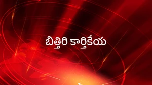 Bithiri Karthikeya on Raj News Telugu - past program