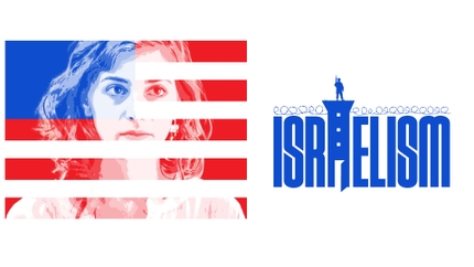 Israelism on AL Jazeera