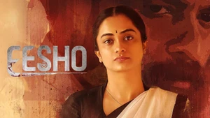 Eesho on Amrita TV - past program