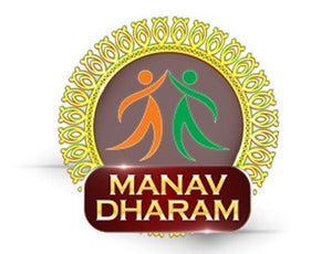 Satsang Dhara B on Manav Dharam - past program