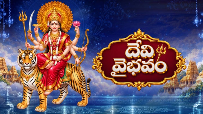 Devi Vaibhavam on JioTV