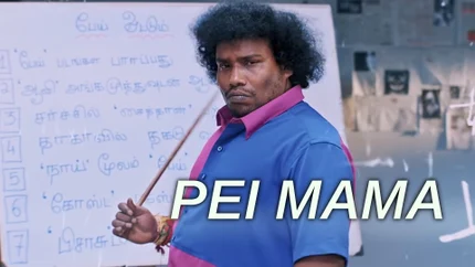 Pei Mama on Kalaignar TV