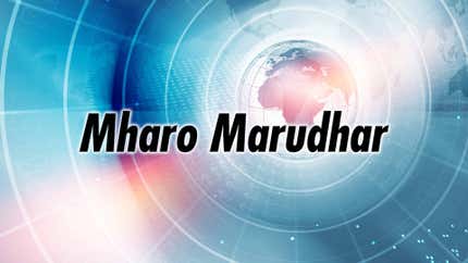 Mharo Marudhar on News Book