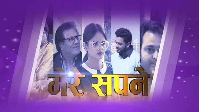 Mere Sapne on JioTV