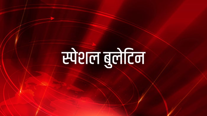 Special Bulletin on JioTV