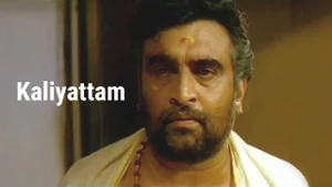 Kaliyattam on Amrita TV - past program