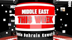 Me This Week on Jaihind tv - past program