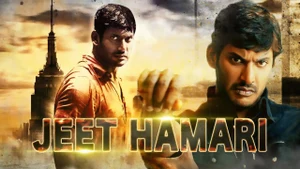 Jeet Hamari on Colors Cineplex Superhit