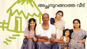 Achanurangatha Veedu on Amrita TV - past program