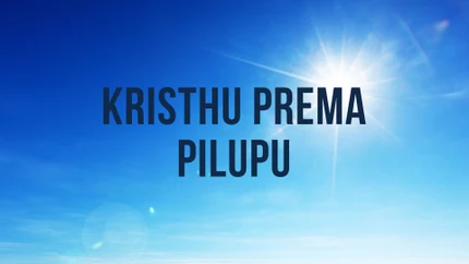 Kristhu Prema Pilupu on Subhavartha TV