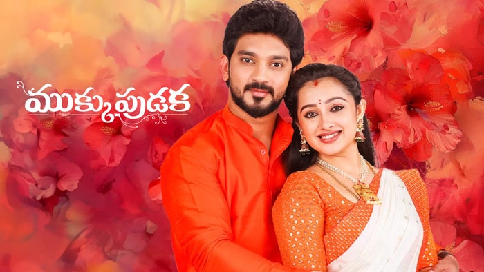Mukku Pudaka Episode No.1194 on JioTV