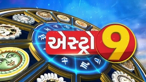 Astro 9 on TV9 Gujarati - past program