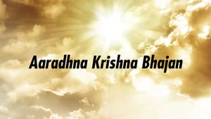 Aaradhna Krishna Bhajan on DD bharati