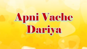 Apni Vache Dariya on DD Girnar