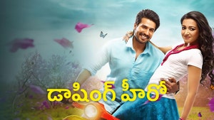 Dashing Hero on Sony Max HD - past program