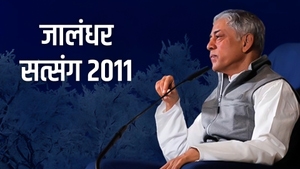 Jalandhar Satsang 2011 on Dada Bhagwan Foundation - past program