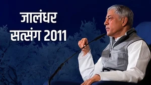 Jalandhar Satsang 2011 on Dada Bhagwan Foundation - past program