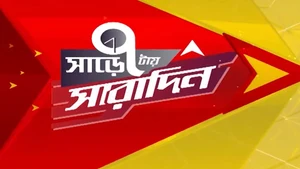 Saare 7 Tay Saradin on ABP Ananda - past program