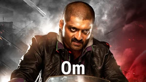 Om on ETV Cinema HD  - past program