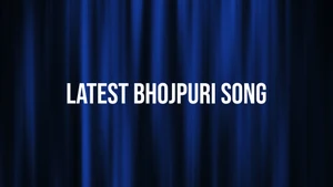 Latest Bhojpuri Song on Mahua Play - past program