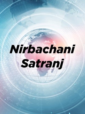 Nirbachani Satranj on MBC - future program