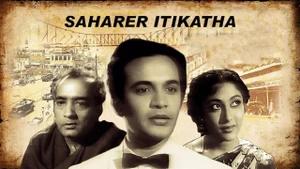 Saharer Itikatha on Rongeen TV - past program