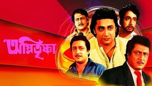 Agni Trishna on Zee Bangla Cinema - past program