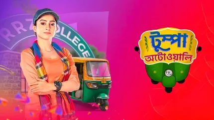 Tumpa Autowali on Colors Bangla SD